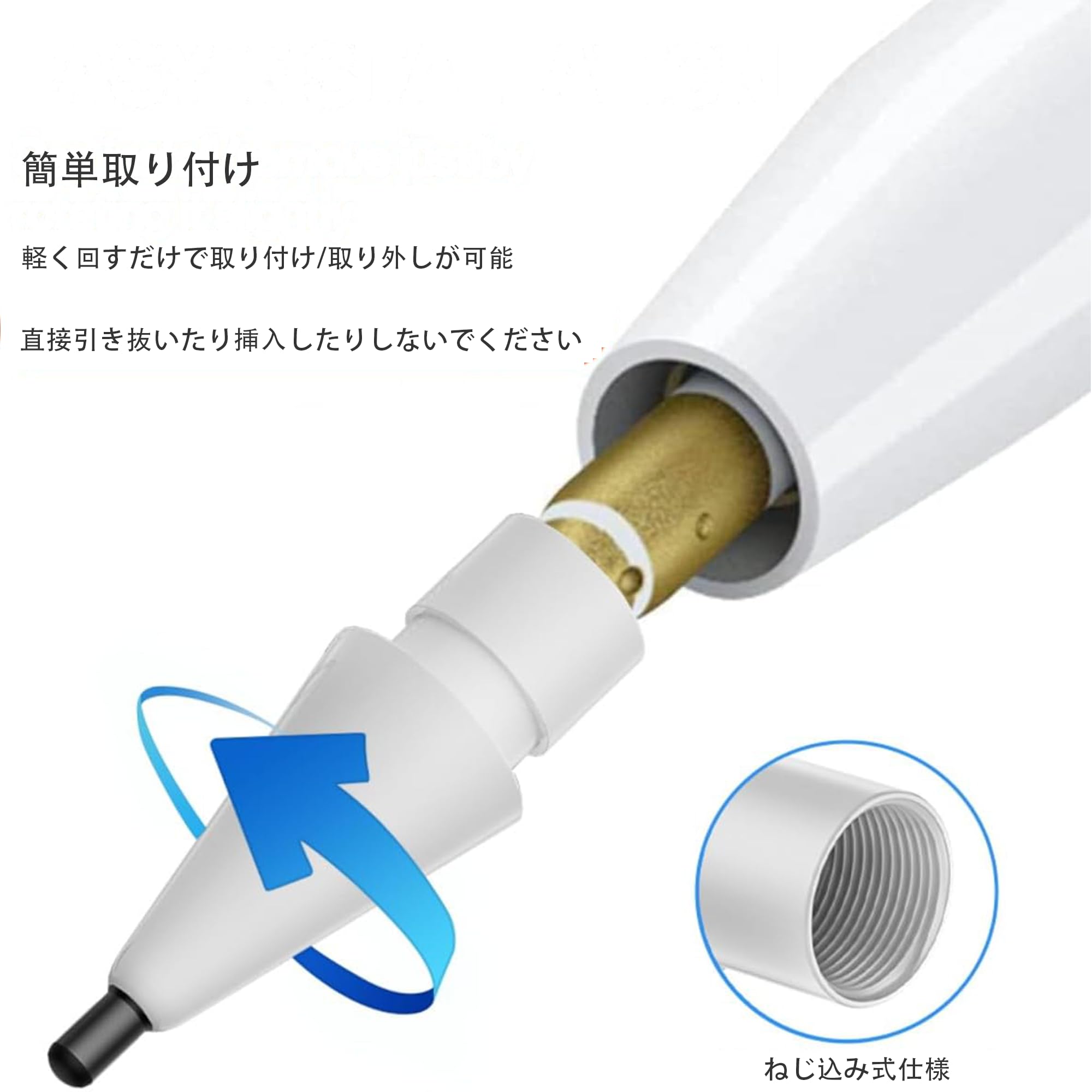 Apple pencil pro（静音ペン先付き） Apple Apple pencil pro（静音ペン先付き） Pencilのペン先を交換して